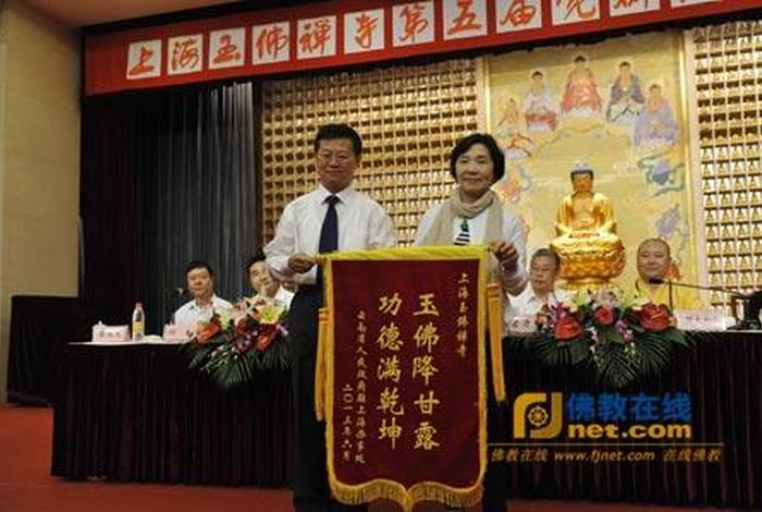 佛教慈爱的解释 佛教慈善大爱语