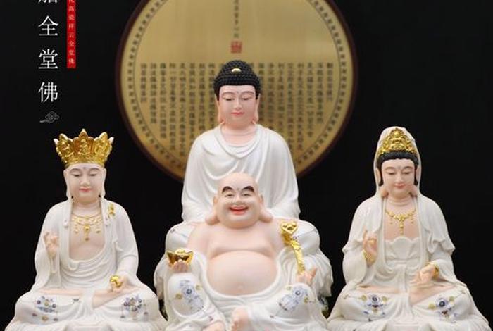 佛教全佛图片、佛教全堂佛像图片大全