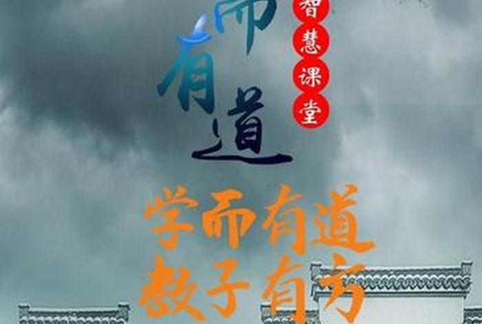 老人为什么要学国学及国学意义；老人学什么好,为什么