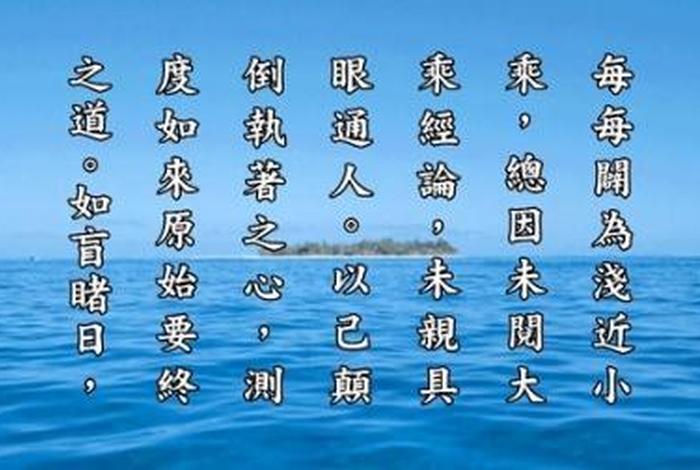 凡夫念佛真的有效果吗 - 凡夫念佛 有用吗