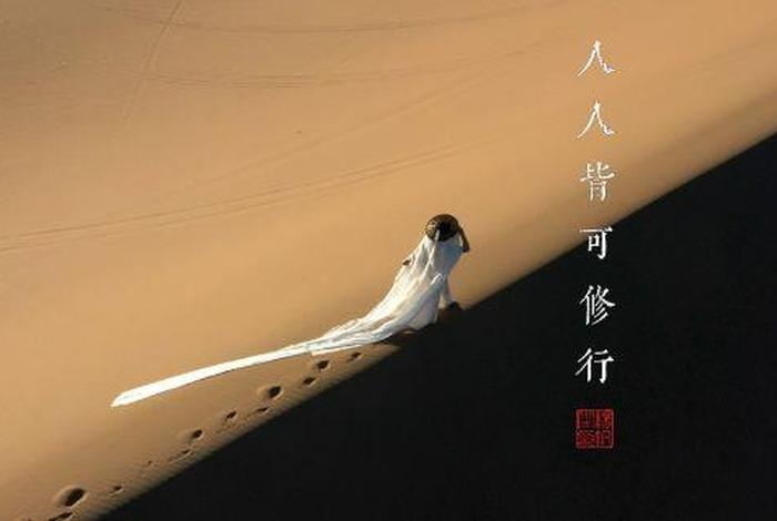 居家修行的意思 - 居家居士如何修行