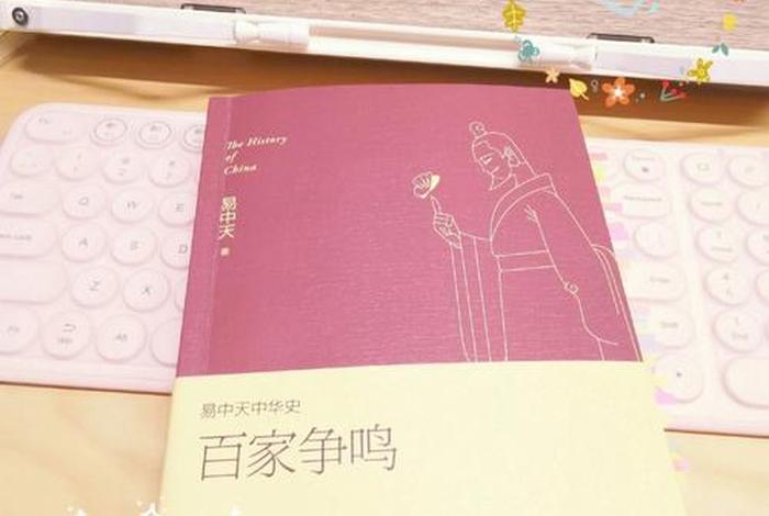 普通人怎么了解道法（怎么才能学会道法）