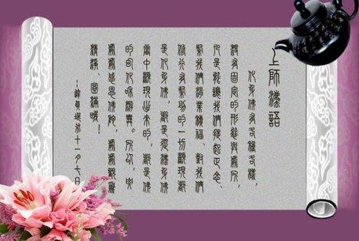 什么是出离心和菩提心（什么是出离心菩提心空性正见）