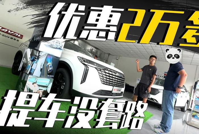 哈弗教育的意义、哈弗教育的意义与价值