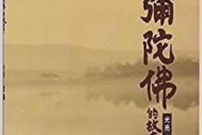 佛教典籍故事（佛教典籍故事大全图书）
