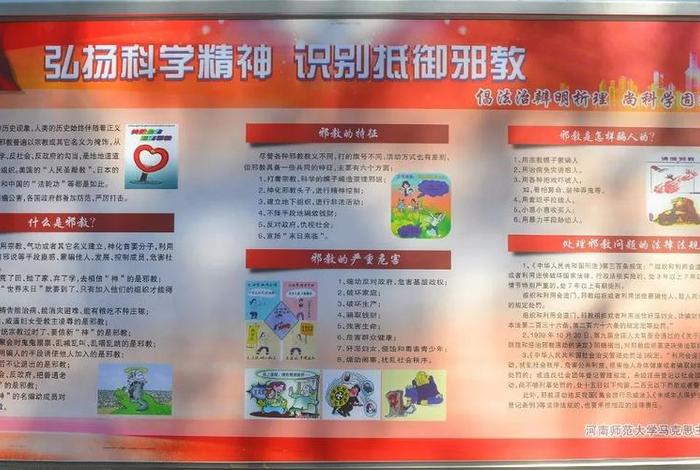 佛教文化知识竞赛策划案例、佛教文化活动
