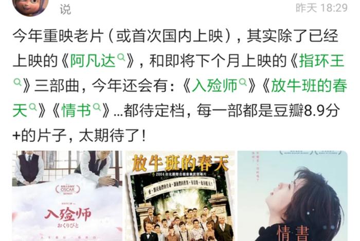 三个冷知识电影在线观看 三个冰冷的真相文字版