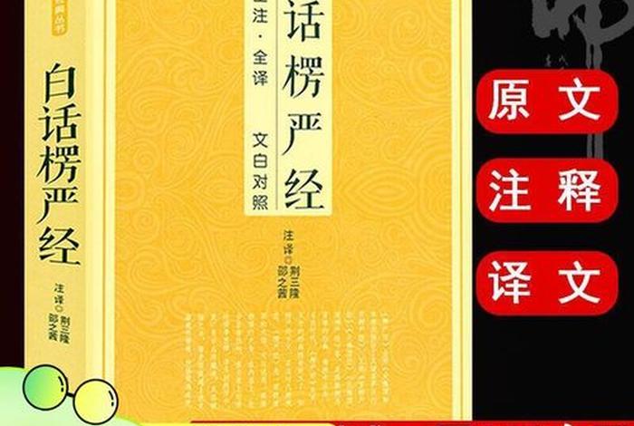 中国佛教翻译的历程，中国佛教翻译的历程有哪些