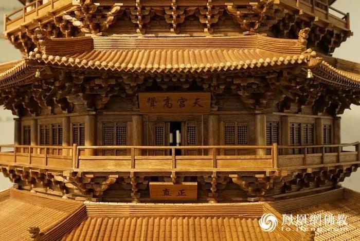 介绍三座经典佛教建筑、介绍三座经典佛教建筑的书