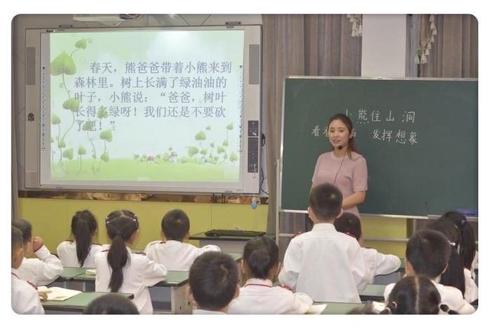 关老师课程 形容老师的课程