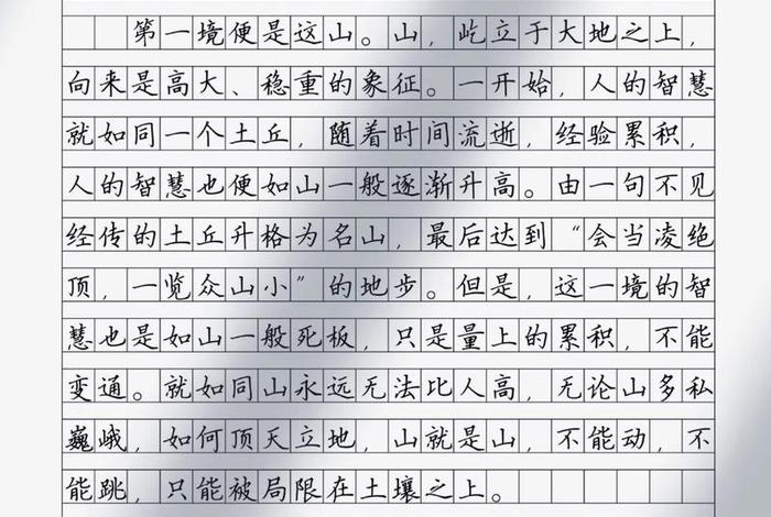 关于佛教的知识和规矩的作文、关于佛教的议论文