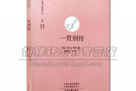 佛教基础知识选择题 佛学基础精选试题