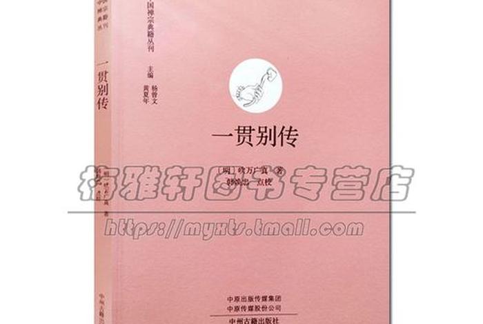 佛教基础知识选择题 佛学基础精选试题