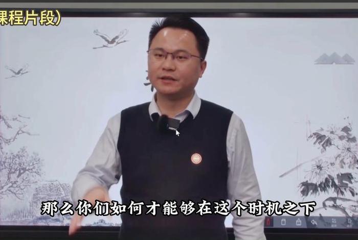 李双林讲，李双林讲解雪心赋全集