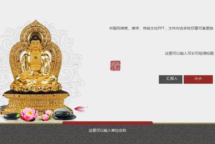 佛学微信公众号（佛教公众号怎样赚钱）