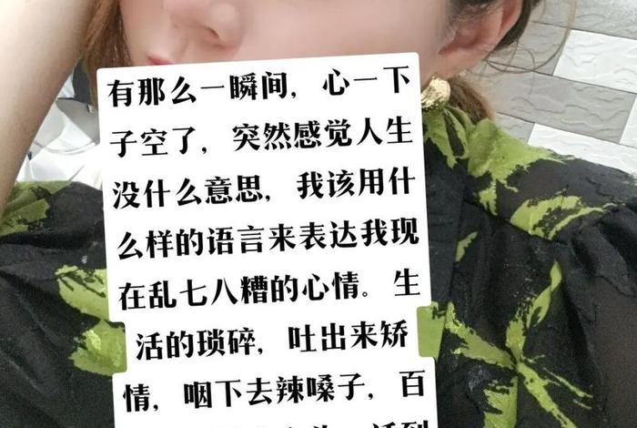 人我空是什么意思 - 人空是什么意思？