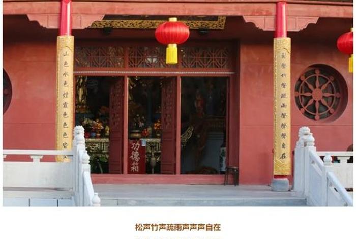 佛教对联知识讲解；佛教对联知识讲解视频