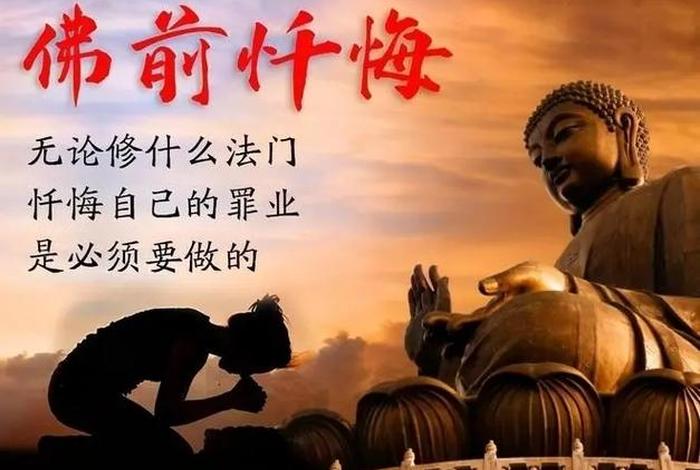 佛学讲牙疼是什么业力；佛经讲牙疼是什么业障病