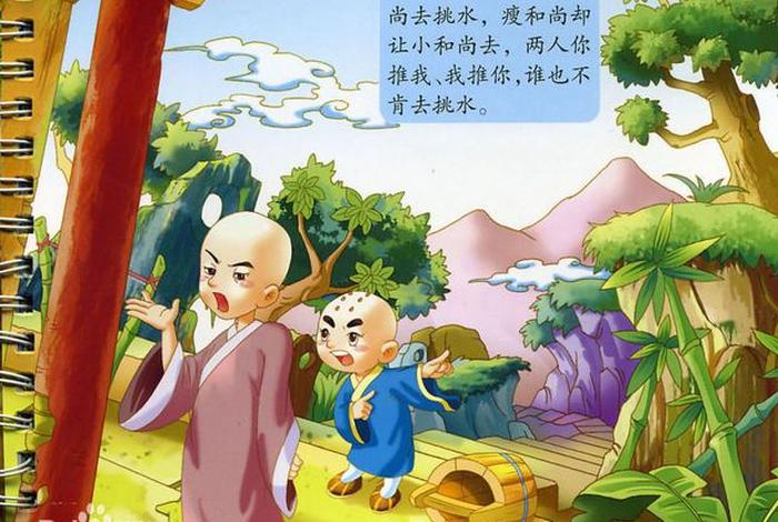 佛教有趣的故事；有哪些佛教故事