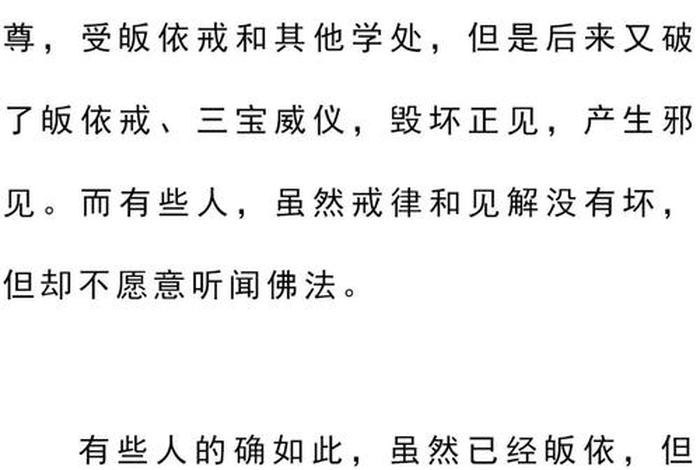 为什么有人看佛经可以看懂；为什么要看佛经