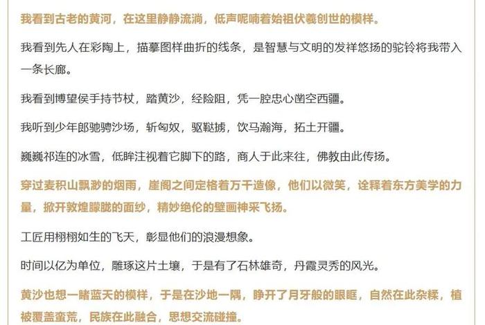 佛教知识竞赛知识点总结；佛教知识竞赛知识点总结怎么写