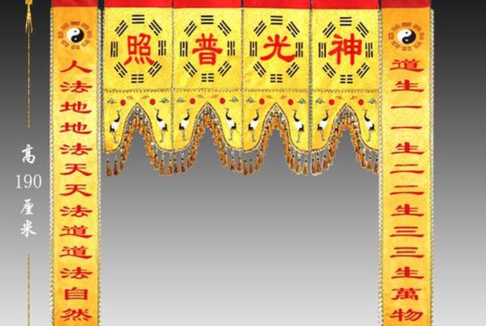 道家如何看待佛教的、道家如何看待佛教的改变