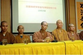 佛教居士及答案（佛教居士培训班）