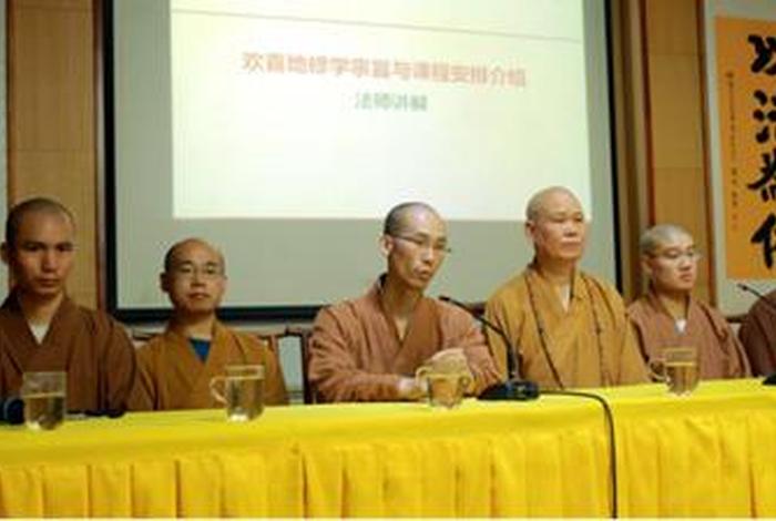 佛教居士及答案（佛教居士培训班）