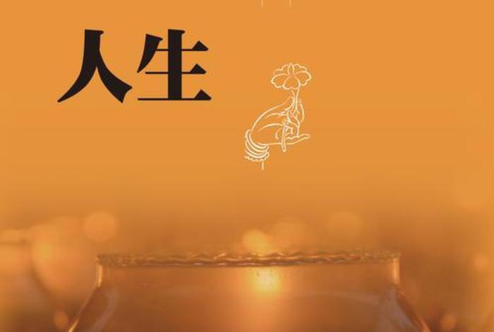 佛学与生活智慧 佛学智慧对人生的启迪
