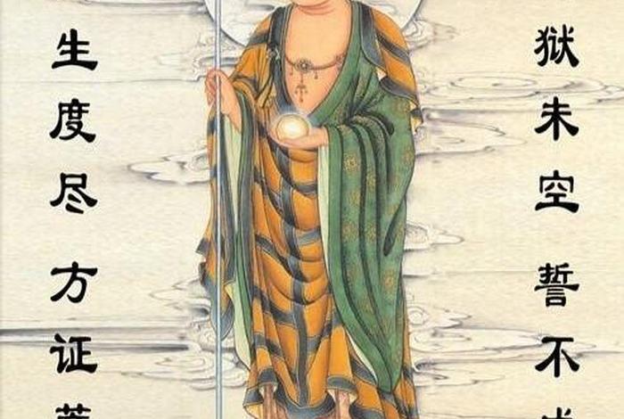 佛教讲一劫是多长时间？ - 佛教一劫是多久