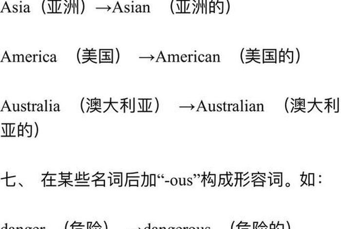 知识是名词还是动词 知识属于什么词