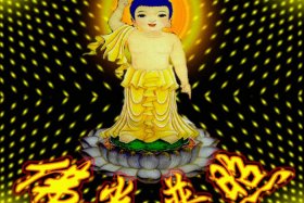 南无阿弥陀佛图片高清 动态 南无阿弥陀佛佛像图片 动态