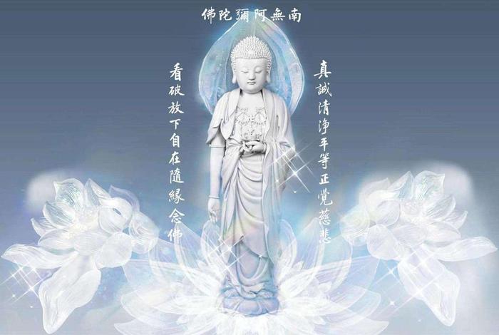 念佛修行真实感悟；念佛修行真实感悟图片