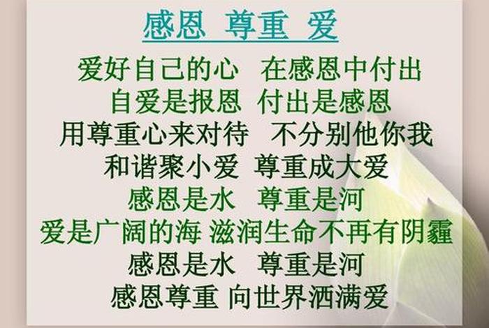 佛教谢谢的正确说法（佛教表示感谢怎么说）