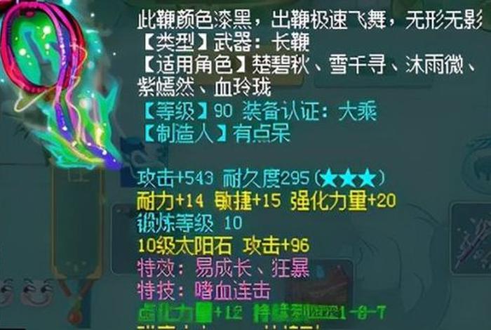 神武孩子立地成佛，神武佛门孩子神功