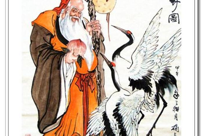 佛教人物大全，佛教人物0059