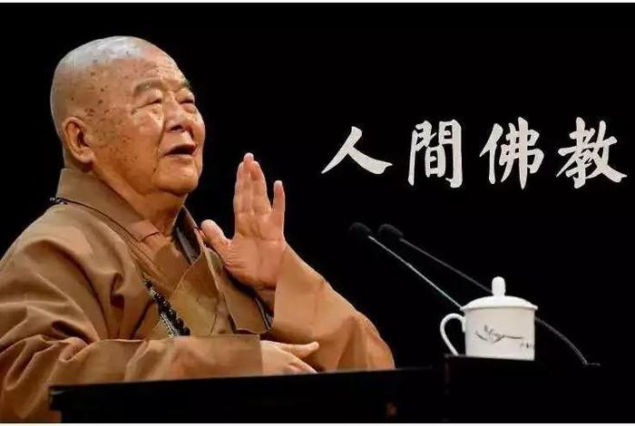 星云大师佛学课；星云大师佛教真谛
