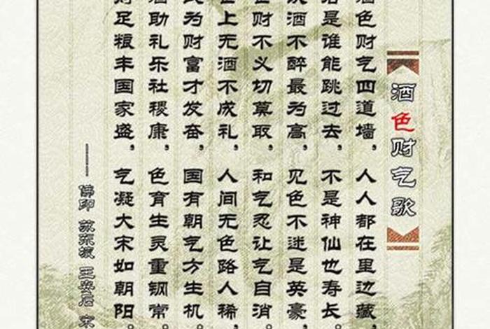 无财七施指哪七施，无财无色