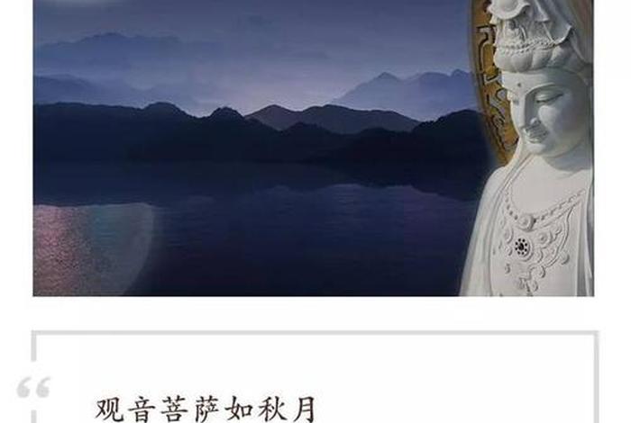 观世音菩萨经典佛歌 - 佛歌最好听的观世音菩萨歌