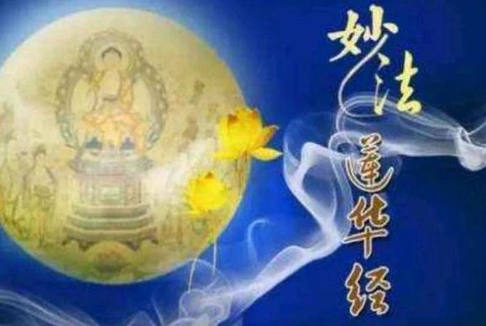 佛说什么是法 什么是佛法中的法