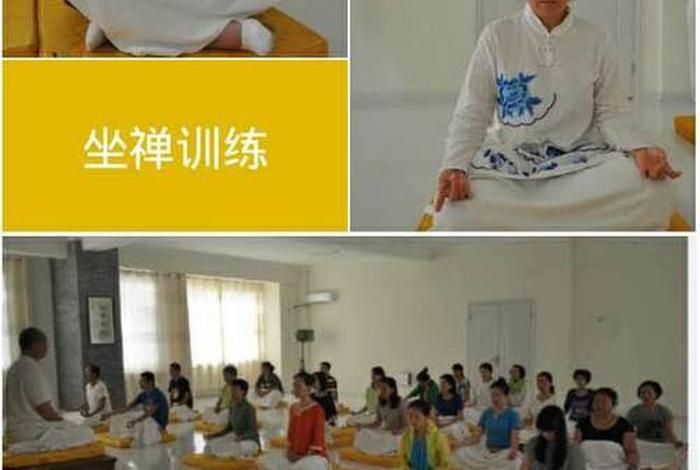 佛教禅修培训班；佛教禅修培训班哪家好