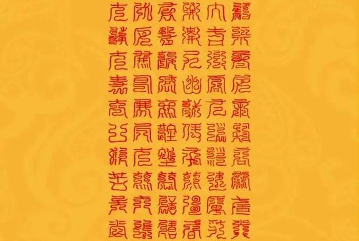 道教和佛教的礼仪（道教佛教区别 关系）