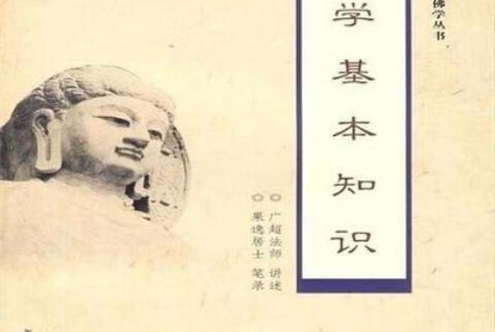 正果法师佛教高清图，正果法师的照片