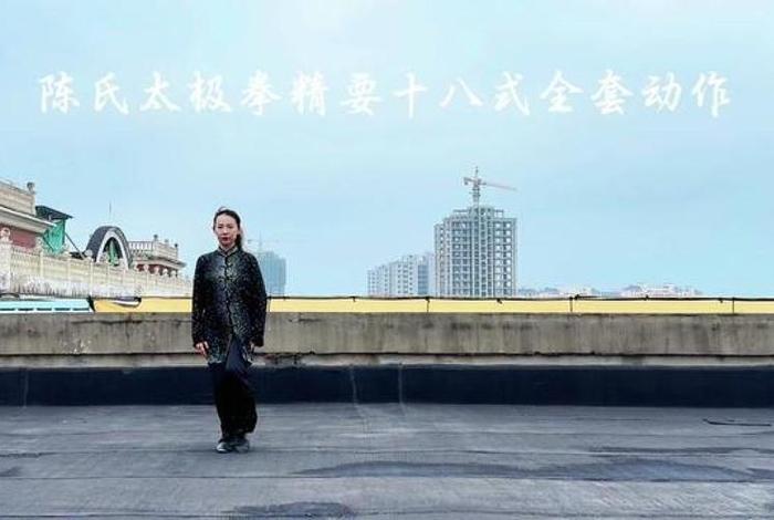 一分钟学会太极拳视频；一分钟学会太极拳视频教程
