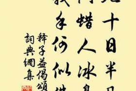 佛教寺院赞偈（赞美寺院的古诗）