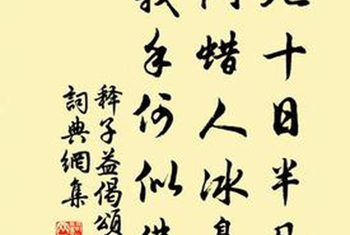 佛教寺院赞偈（赞美寺院的古诗）