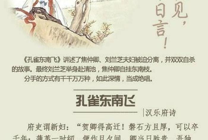 被误导的古语（被误导的古语怎么说）