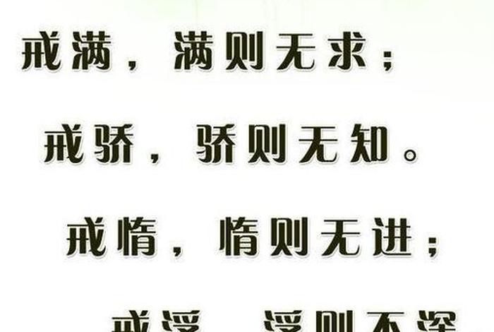 佛家戒律都哪六戒（佛家戒律有哪些？）