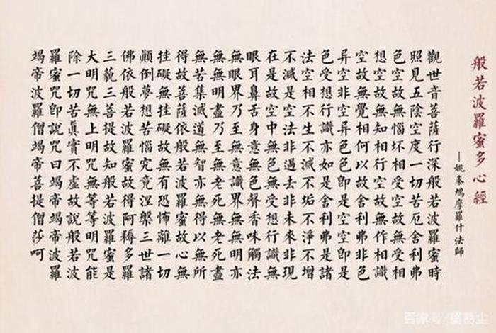 佛学四禅八定 - 四禅八定在哪本佛经