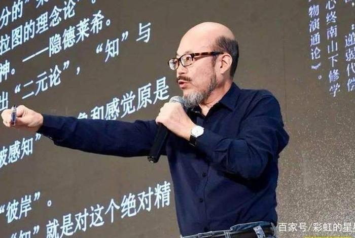 王东岳关于佛教的讲座 王东岳讲佛教文化1